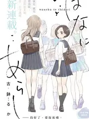 声音回收站 音乐竞演综艺海报