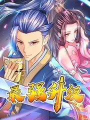 荒野合租日记 户外真人秀海报